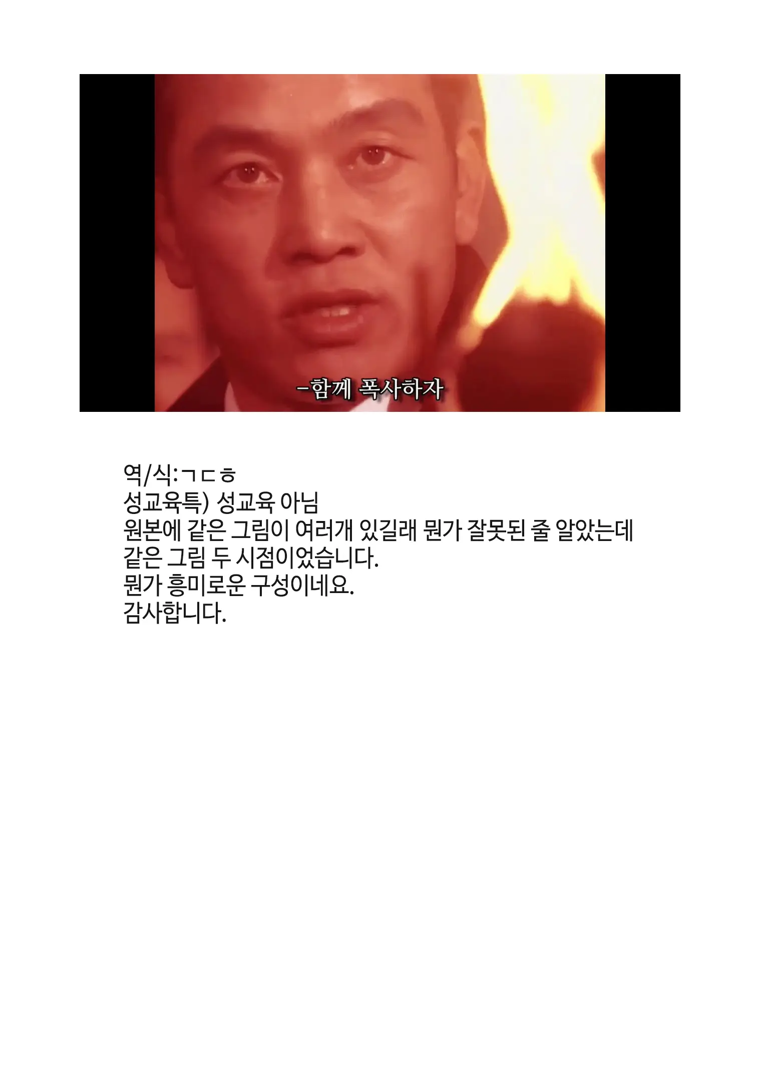 Kyou Mo Maid Ni Okasareru | 오늘도 메이드에게 범해졌다
